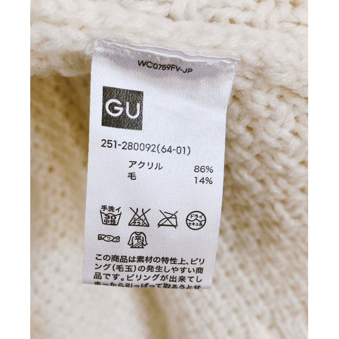 GU(ジーユー)のGU　ケーブルニットセーター  レディースのトップス(ニット/セーター)の商品写真