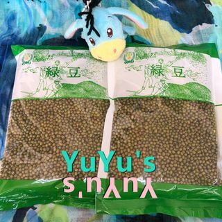 中華雑穀食材シリーズ 3袋　リョクトウ 緑豆(米/穀物)