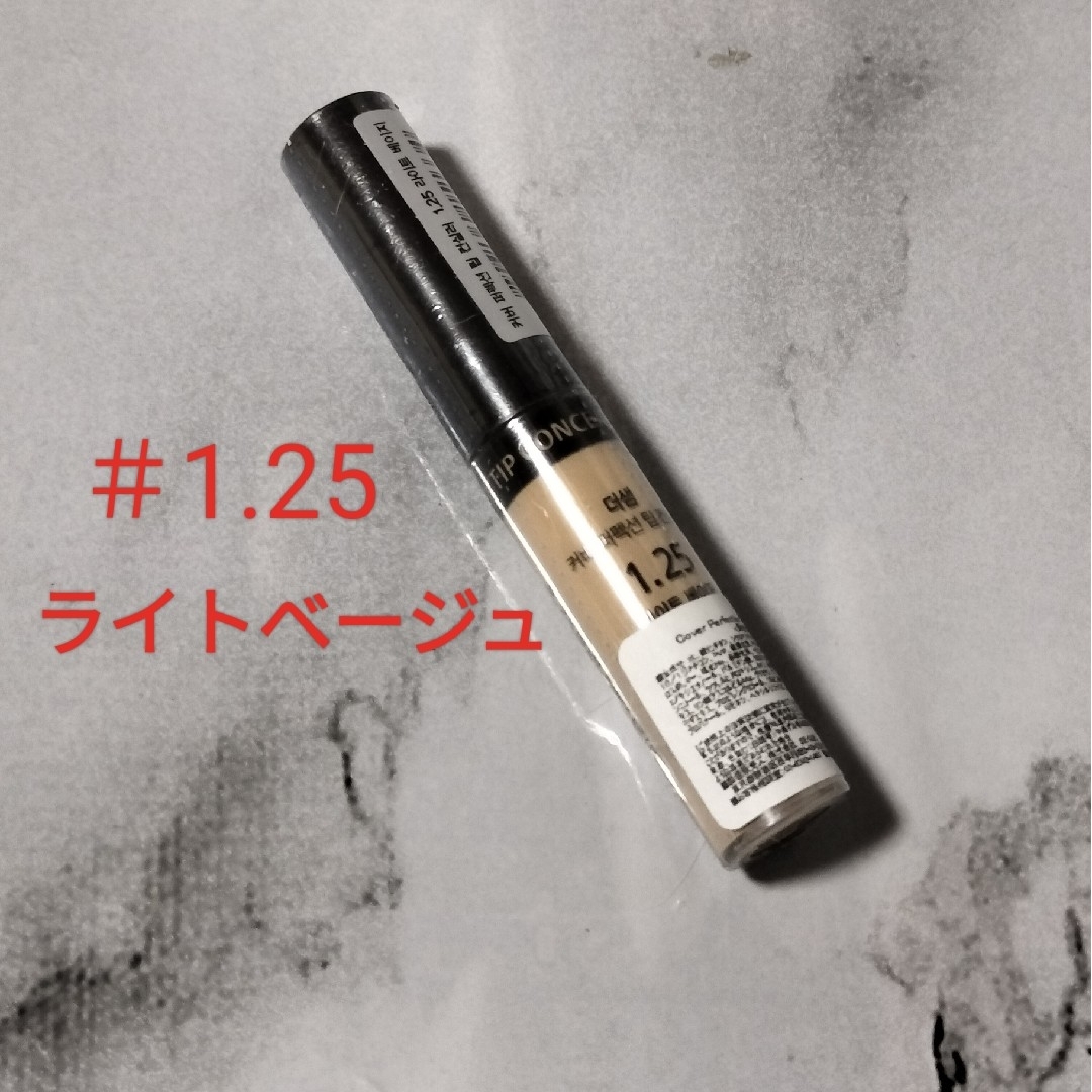 the saem(ザセム)のザセム チップコンシーラー＃1.25ライトベージュ コスメ/美容のベースメイク/化粧品(コンシーラー)の商品写真