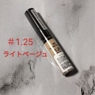 ザセム(the saem)のザセム チップコンシーラー＃1.25ライトベージュ(コンシーラー)