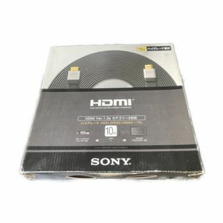 ソニー(SONY)のソニー SONY DLC-HD100HF [HDMI-HDMIケーブル 10m(映像用ケーブル)