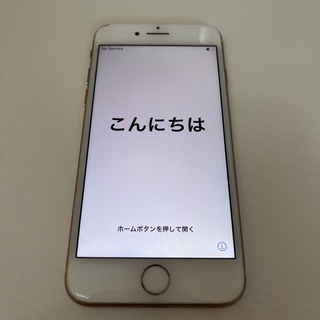 アイフォーン(iPhone)のiPhone8 本体(ピンク)(スマートフォン本体)