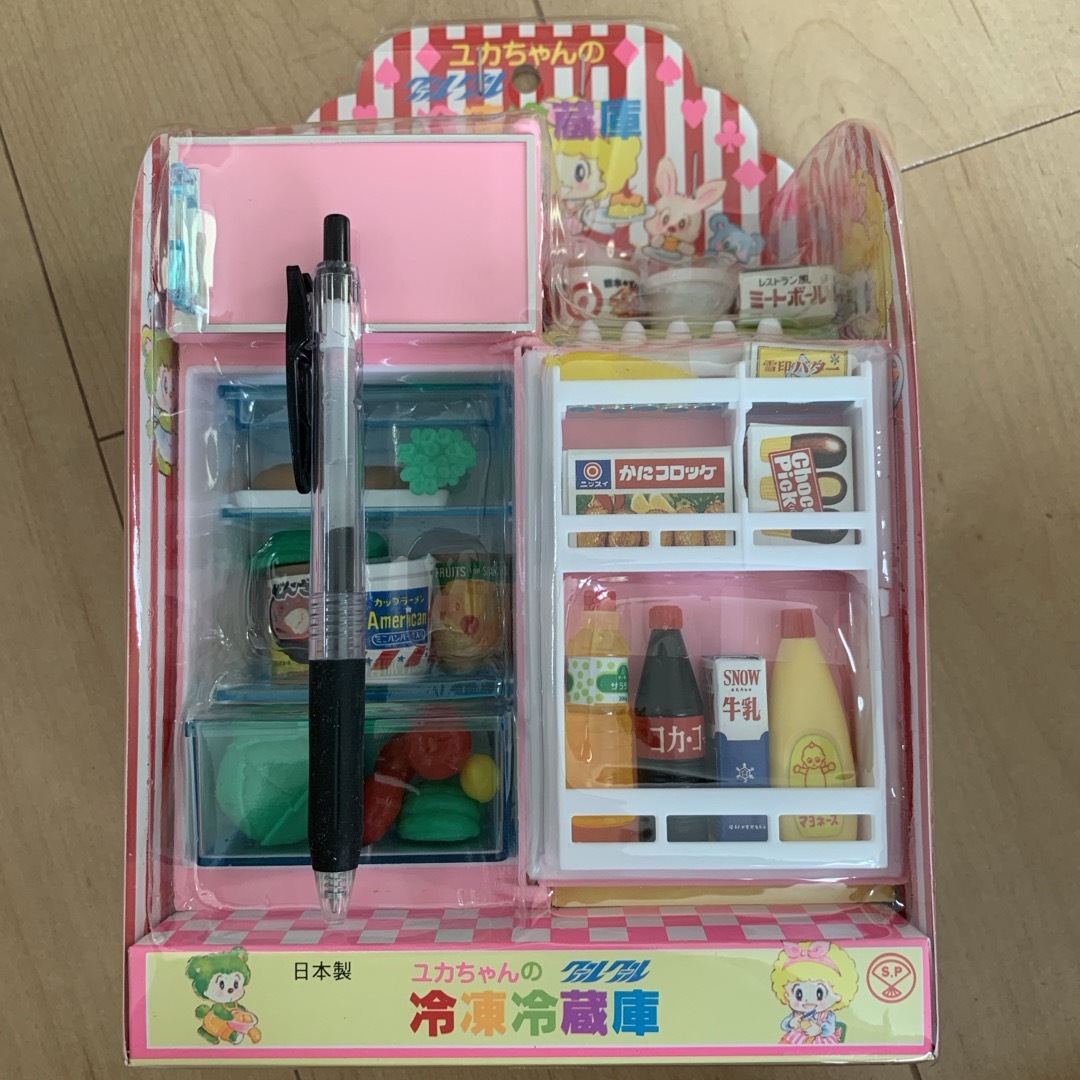 ユカちゃんの冷凍冷蔵庫　新品 キッズ/ベビー/マタニティのおもちゃ(その他)の商品写真