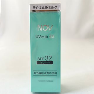 ノブ(NOV)の値下げ　ノブ ＵＶミルクＥＸ　#nov(日焼け止め/サンオイル)