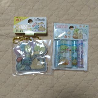 サンエックス(サンエックス)の●新品未使用●２個セット すみっコぐらし リフレクターキーホルダー&鉛筆キャップ(キャラクターグッズ)