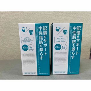 ナリスケショウヒン(ナリス化粧品)のナリスEPA＆DHA  ３０日分✖️２箱(その他)