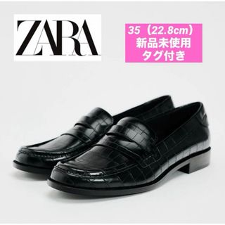 ザラ(ZARA)の【新品未使用♡タグ付き】ZARAザラ♡アニマル柄ローファー♡35（22.8cm）(ローファー/革靴)