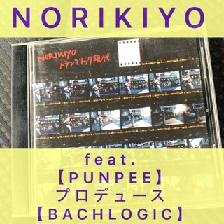 NORIKIYO【メランコリック現代】(ヒップホップ/ラップ)