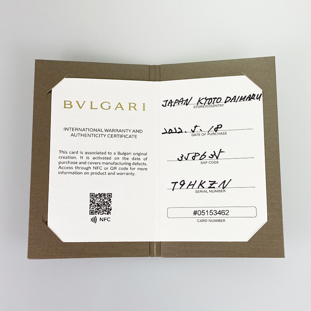 BVLGARI(ブルガリ)のブルガリ セルペンティ ヴァイパー ミディアム 358635 11号(51) リング レディースのアクセサリー(リング(指輪))の商品写真