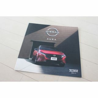 ニッサン(日産)の2023年モデル 日産 NOTE AURA カタログ（オプションカタログ付き）(カタログ/マニュアル)