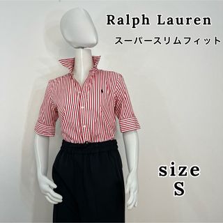 ラルフローレン(Ralph Lauren)の人気シリーズ✨ ラルフローレン ストライプシャツ スーパースリムフィットサイズ6(シャツ/ブラウス(半袖/袖なし))