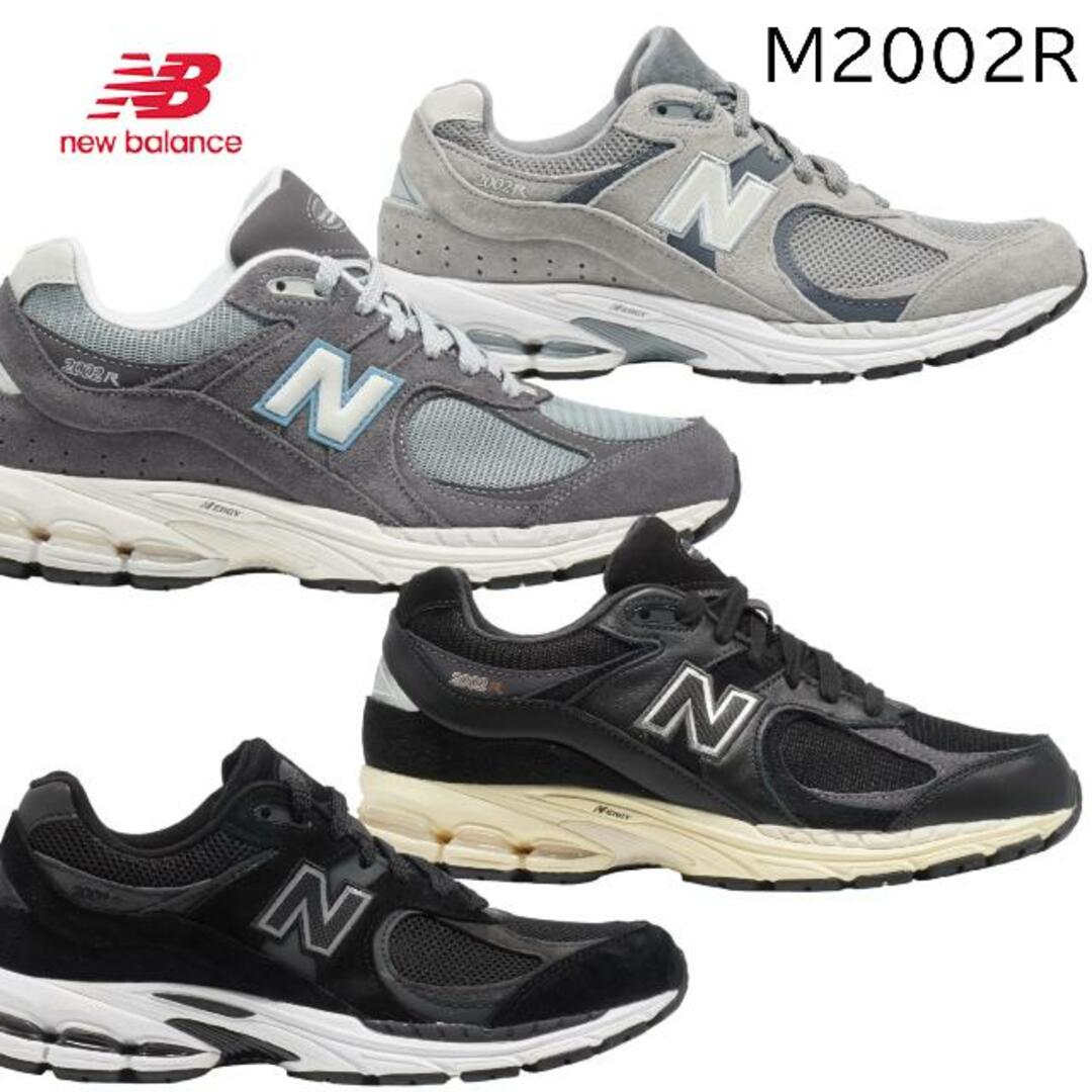 New Balance(ニューバランス)の【全商品返品可】New Balance ニューバランス M2002R  M2002RIB!?2002RBK!M2002RFB!M2002RST! BLACK/OFFWHITE ブラック/オフホワイト BLACK/WHITE ブラック/ホワイト STEEL BLUE /GRAY スチールブルー/グレー GRAY グレー メンズ レディースサイズあり スニーカー 2 M2002RBK ブラック/ホワイ メンズの靴/シューズ(スニーカー)の商品写真