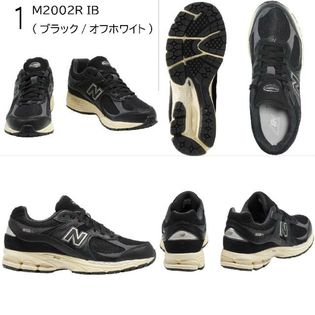 New Balance(ニューバランス)の【全商品返品可】New Balance ニューバランス M2002R  M2002RIB!?2002RBK!M2002RFB!M2002RST! BLACK/OFFWHITE ブラック/オフホワイト BLACK/WHITE ブラック/ホワイト STEEL BLUE /GRAY スチールブルー/グレー GRAY グレー メンズ レディースサイズあり スニーカー 2 M2002RBK ブラック/ホワイ メンズの靴/シューズ(スニーカー)の商品写真