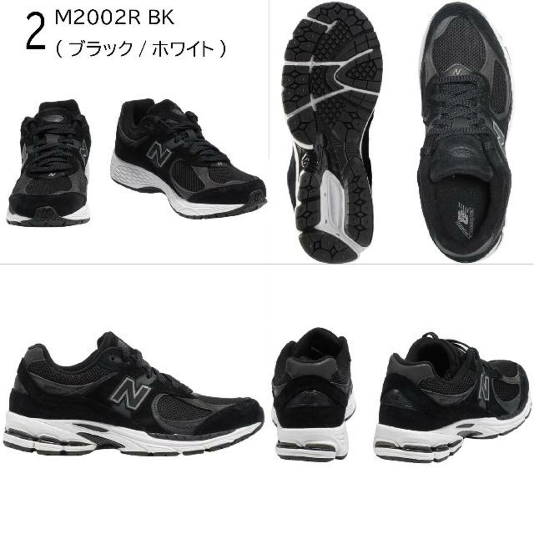 New Balance(ニューバランス)の【全商品返品可】New Balance ニューバランス M2002R  M2002RIB!?2002RBK!M2002RFB!M2002RST! BLACK/OFFWHITE ブラック/オフホワイト BLACK/WHITE ブラック/ホワイト STEEL BLUE /GRAY スチールブルー/グレー GRAY グレー メンズ レディースサイズあり スニーカー 2 M2002RBK ブラック/ホワイ メンズの靴/シューズ(スニーカー)の商品写真