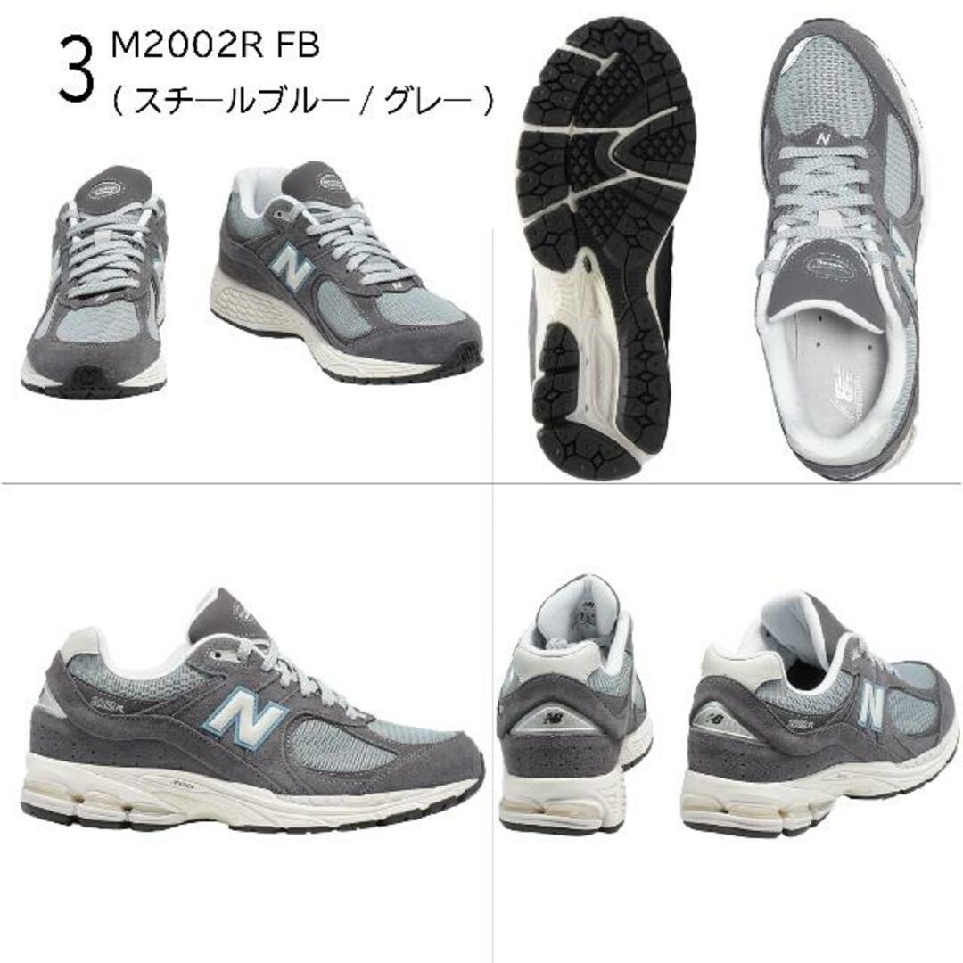 New Balance(ニューバランス)の【全商品返品可】New Balance ニューバランス M2002R  M2002RIB!?2002RBK!M2002RFB!M2002RST! BLACK/OFFWHITE ブラック/オフホワイト BLACK/WHITE ブラック/ホワイト STEEL BLUE /GRAY スチールブルー/グレー GRAY グレー メンズ レディースサイズあり スニーカー 2 M2002RBK ブラック/ホワイ メンズの靴/シューズ(スニーカー)の商品写真