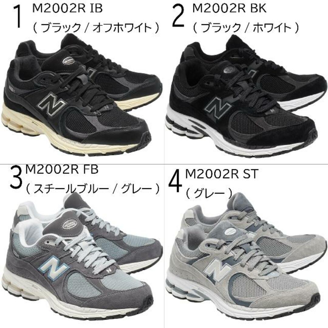 New Balance(ニューバランス)の【全商品返品可】New Balance ニューバランス M2002R  M2002RIB!?2002RBK!M2002RFB!M2002RST! BLACK/OFFWHITE ブラック/オフホワイト BLACK/WHITE ブラック/ホワイト STEEL BLUE /GRAY スチールブルー/グレー GRAY グレー メンズ レディースサイズあり スニーカー 4 M2002RST グレー US8. メンズの靴/シューズ(スニーカー)の商品写真