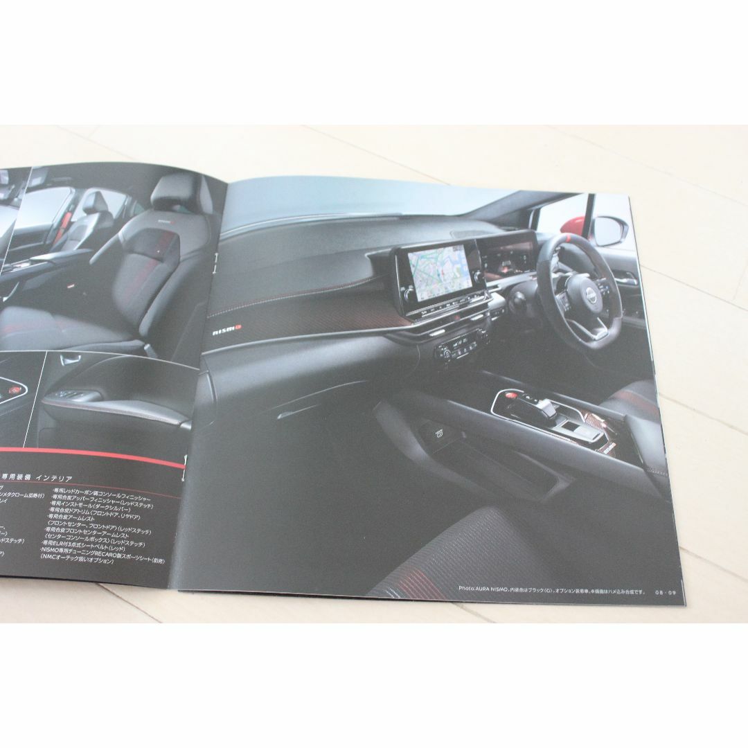 日産(ニッサン)の2023年モデル 日産 AURA NISMO カタログ（オプションカタログ付き） 自動車/バイクの自動車(カタログ/マニュアル)の商品写真