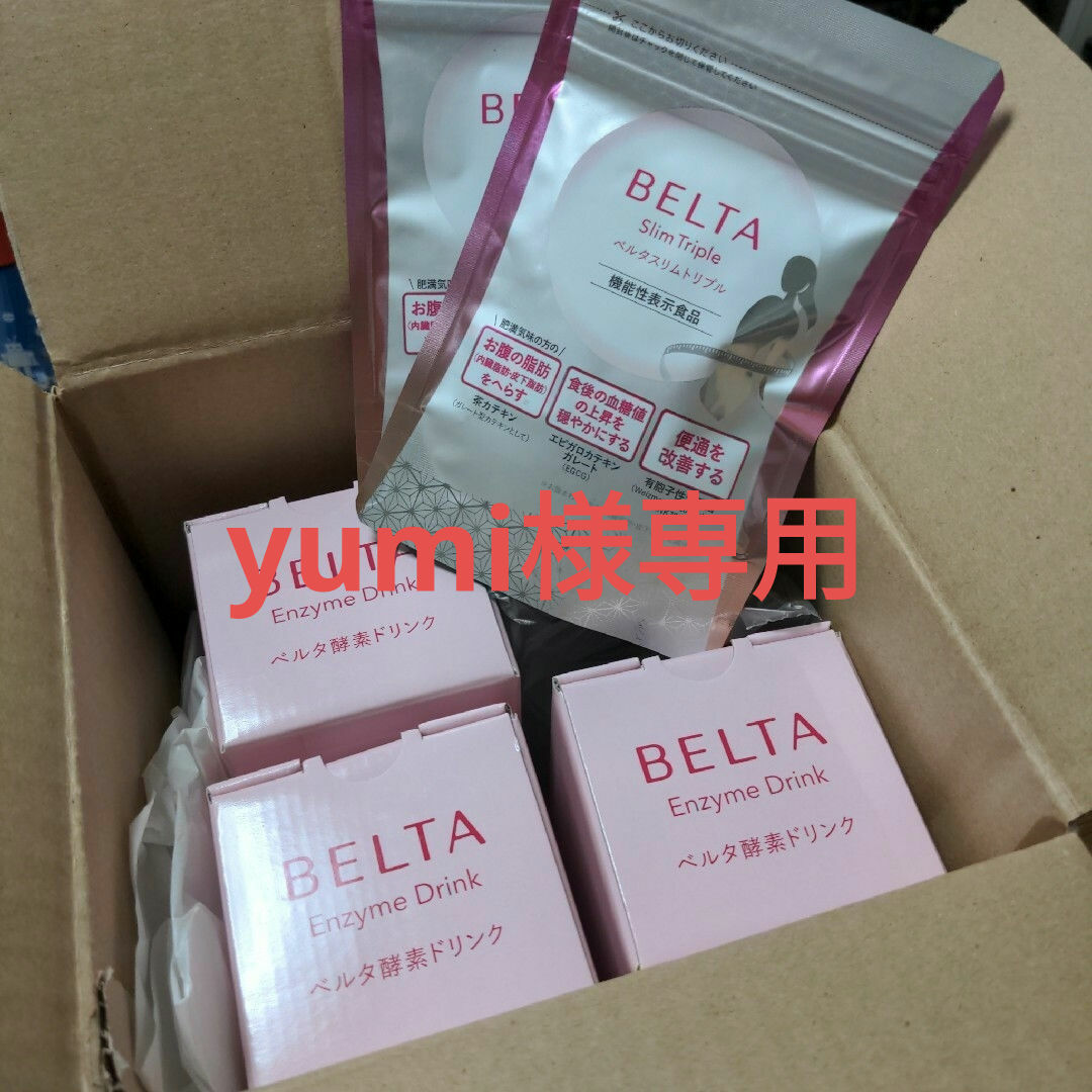 BELTA(ベルタ)の専用　スリムトリプル２袋 コスメ/美容のダイエット(ダイエット食品)の商品写真