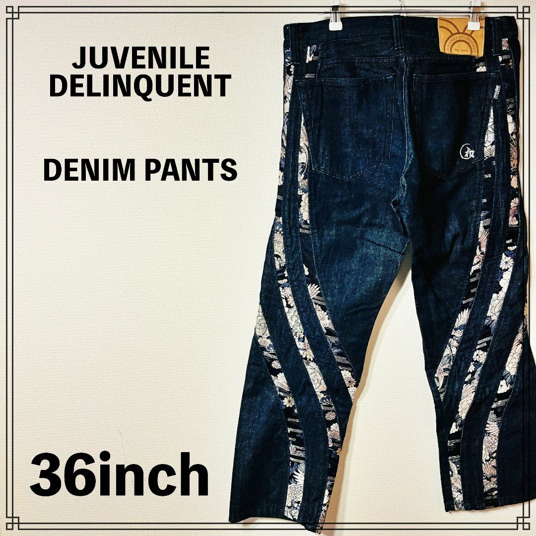 JUVENILE DELINQUENT DENIM PANTS 36inch メンズのパンツ(デニム/ジーンズ)の商品写真