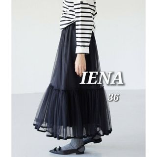 IENA - IENA リボンチュチュスカート