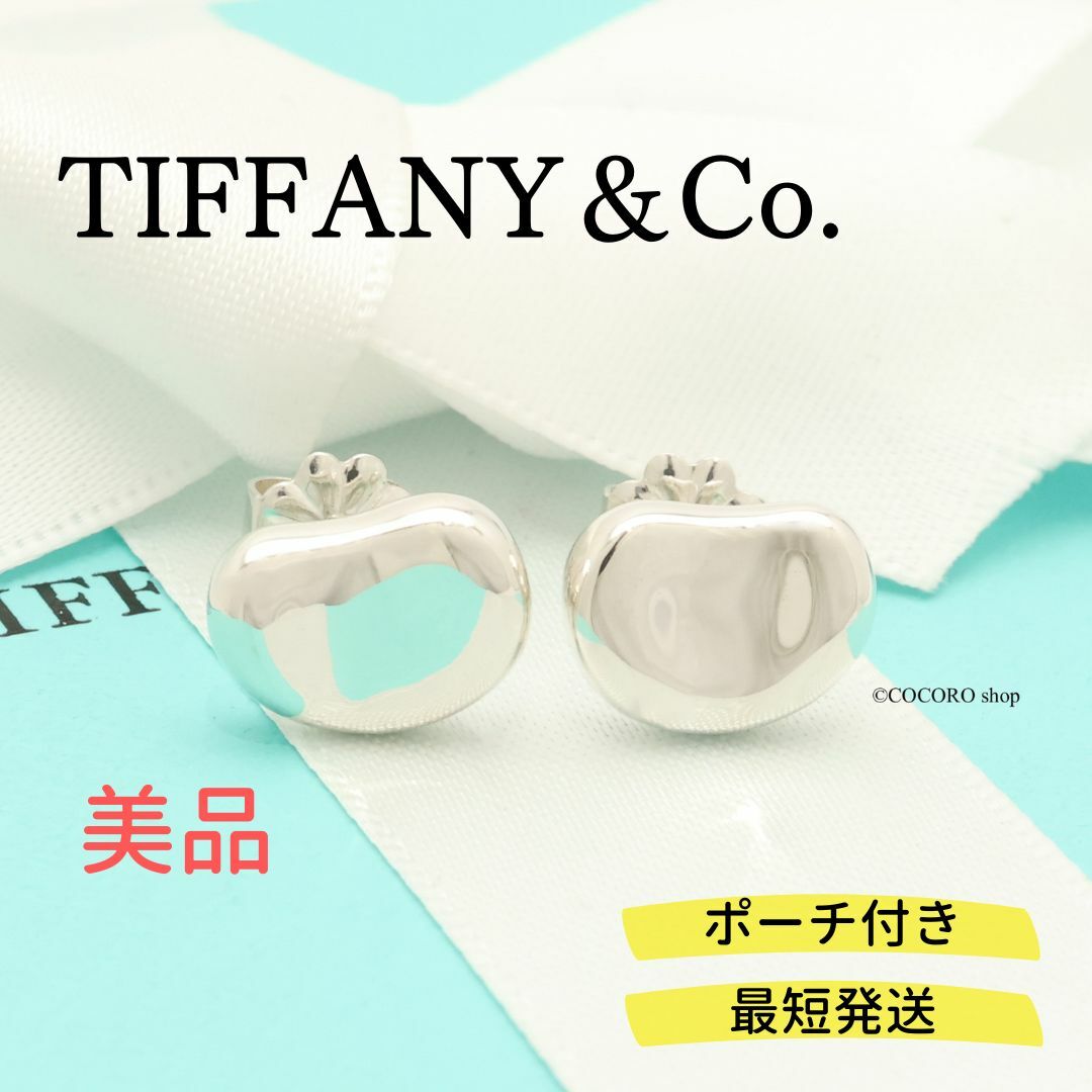 Tiffany & Co.(ティファニー)の【美品】TIFFANY&Co. ビーン エルサペレッティ ピアス レディースのアクセサリー(ピアス)の商品写真