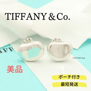 ティファニー(Tiffany & Co.)の【美品】TIFFANY&Co. ビーン エルサペレッティ ピアス(ピアス)