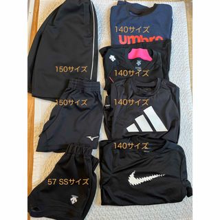 ナイキ(NIKE)のスポーツウェア　140〜150サイズ　まとめ売り(バレーボール)