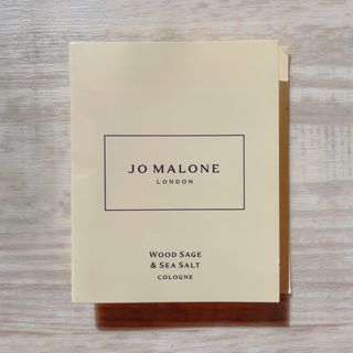 ジョーマローン(Jo Malone)のJO MALONE ウッドセージ & シーソルト　コロン　サンプル　1.5mL(香水(女性用))