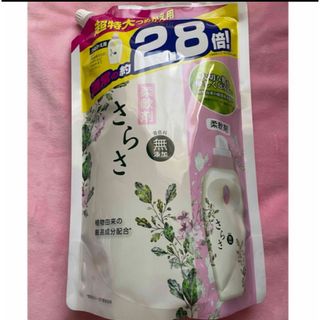 サラサ(さらさ)のさらさ ピュアソープの香り 柔軟剤 詰替用 超特大 1250ml × 1個(洗剤/柔軟剤)