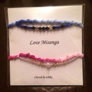 Love Misanga♡(オーダーメイド)