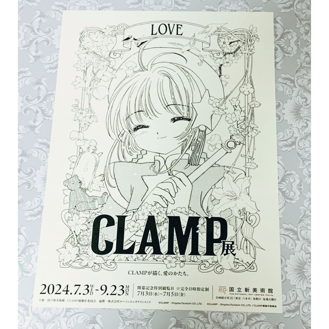 CLAMP展 フライヤー 全5種セットの通販 by なし|ラクマ CLAMP展 フライヤー 全5種セットの通販 by なし|ラクマ