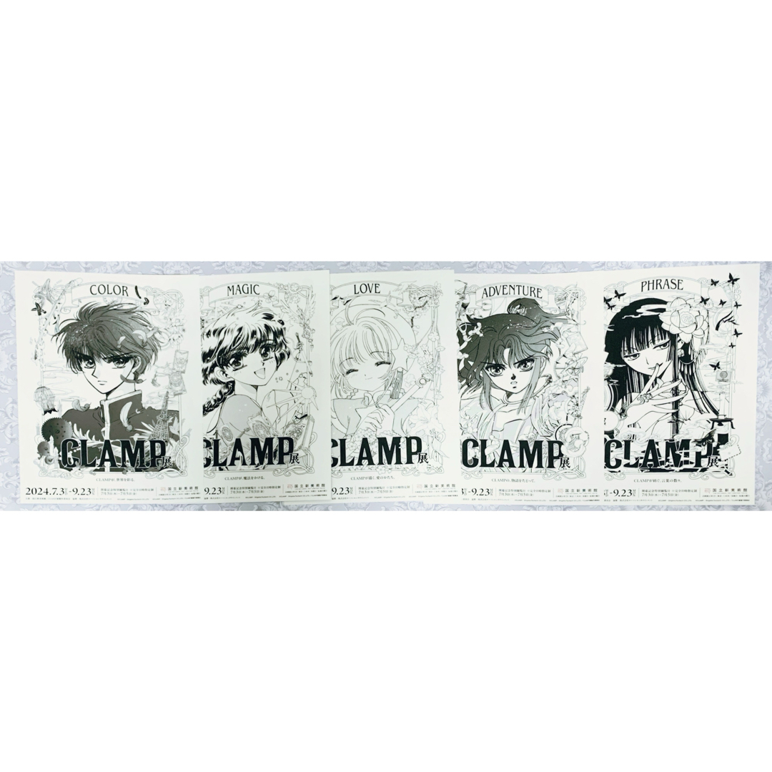 CLAMP展 フライヤー 全5種セットの通販 by なし|ラクマ CLAMP展 フライヤー 全5種セットの通販 by なし|ラクマ