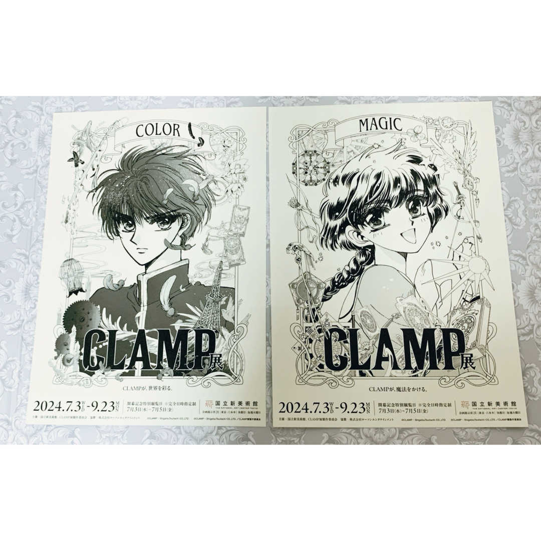 CLAMP展 フライヤー 全5種セットの通販 by なし|ラクマ CLAMP展 フライヤー 全5種セットの通販 by なし|ラクマ