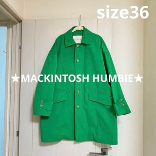 MACKINTOSH - マッキントッシュ MACKINTOSH HUMBIE ハンビー コート 36 M