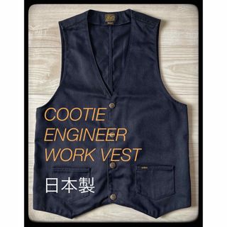 COOTIE - 【美品】COOTIE  ENGINEER WORK VEST   sizeM