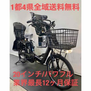 新品 めちゃ速 リミッターカット フル電動自転車 アクセル付 ひねちゃ 