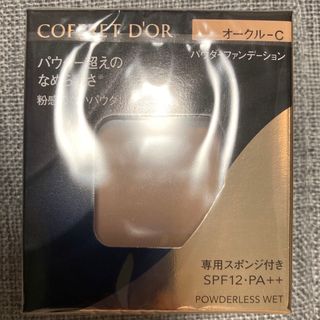 コフレドール(COFFRET D'OR)のコフレドール ファンデーション　オークルC(ファンデーション)