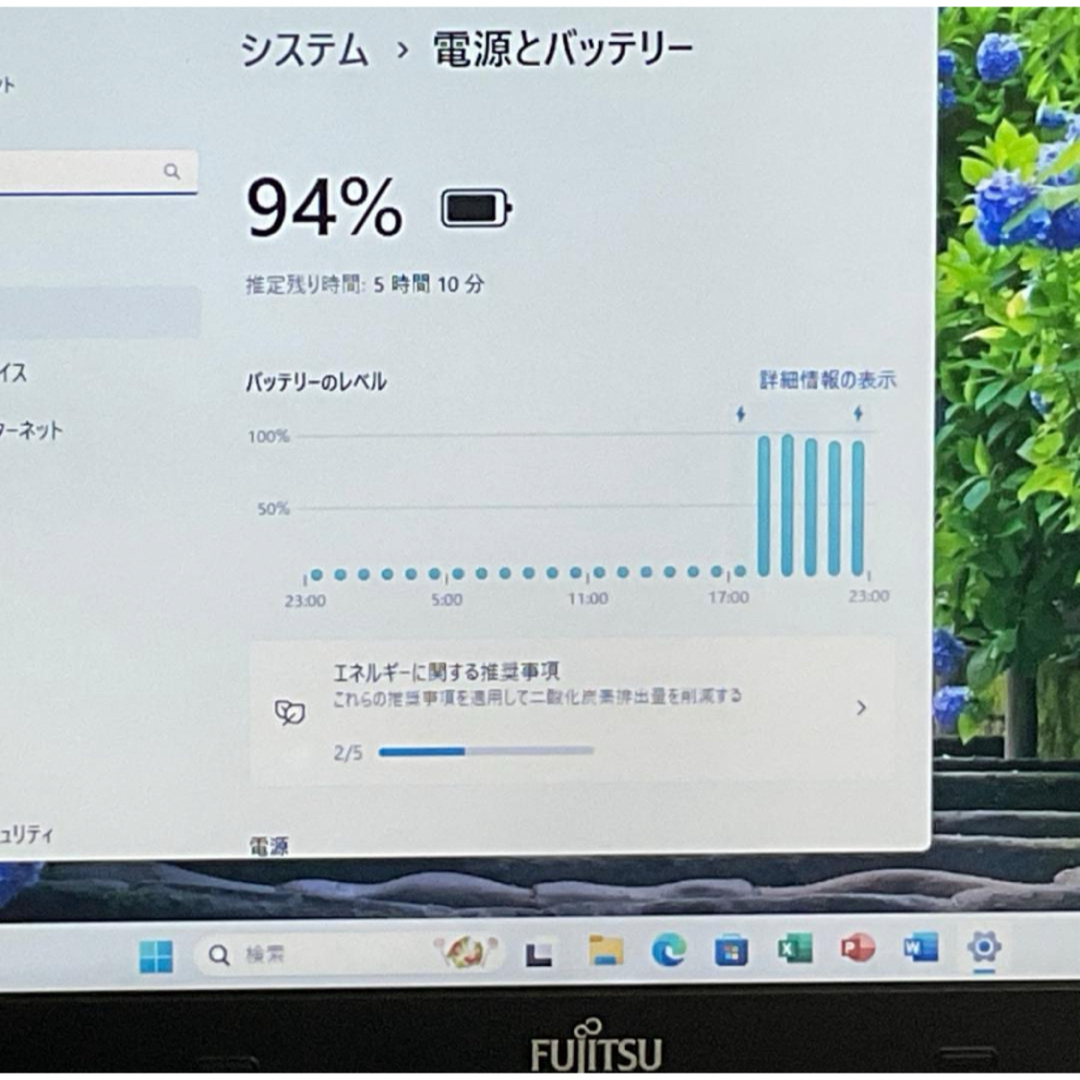 大画面、SSD、DVD搭載>富士通 LIFEBOOK 無線LAN Office 大画面、SSD、DVD搭載>富士通 LIFEBOOK 無線LAN Office