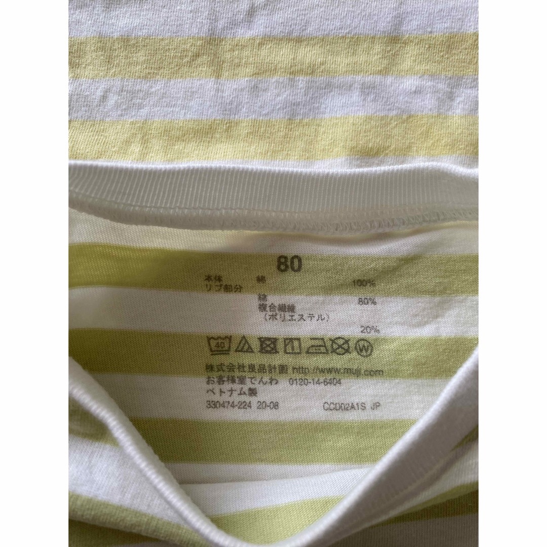 MUJI (無印良品)(ムジルシリョウヒン)の無印良品　長袖シャツ　80  2枚セット キッズ/ベビー/マタニティのベビー服(~85cm)(シャツ/カットソー)の商品写真