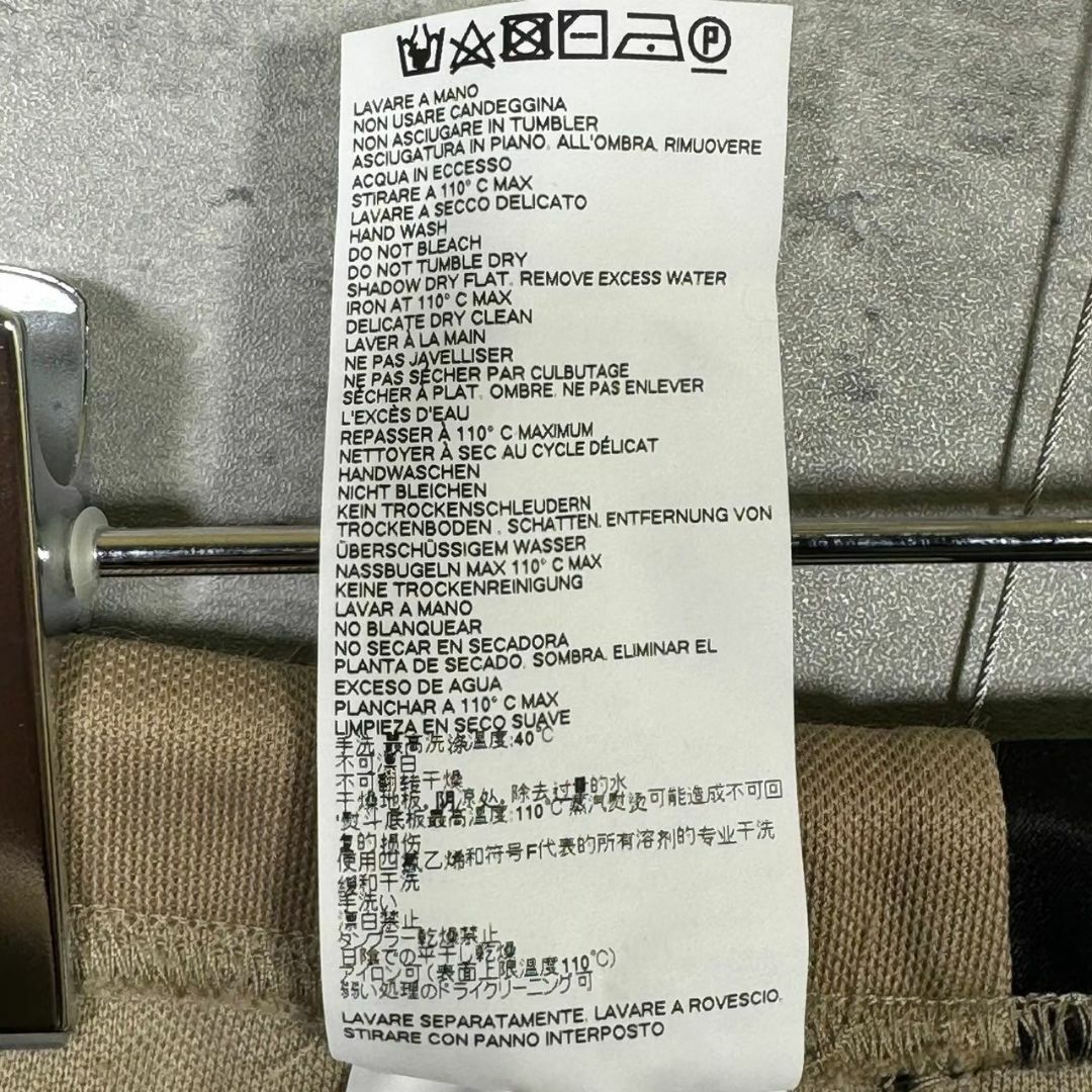 Maison Martin Margiela(マルタンマルジェラ)の『Maison Margiela』メゾンマルジェラ (44) トラックパンツ メンズのパンツ(その他)の商品写真