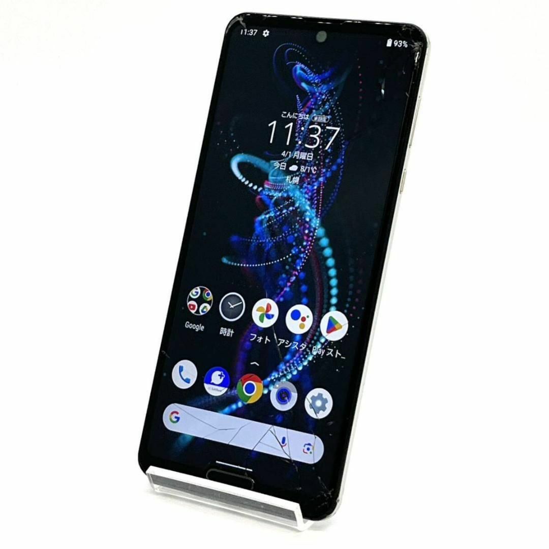 SHARP(シャープ)のAQUOS R5G 908SH ホワイト ソフトバンク SIMロック解除済み⑫ スマホ/家電/カメラのスマートフォン/携帯電話(スマートフォン本体)の商品写真