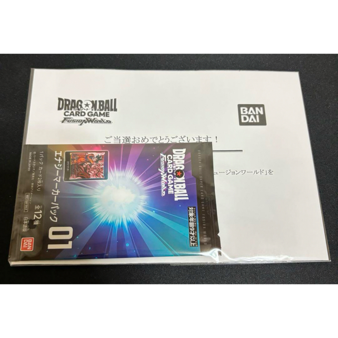 エナジーマーカー ドラゴンボール エナジーマーカー ドラゴンボール