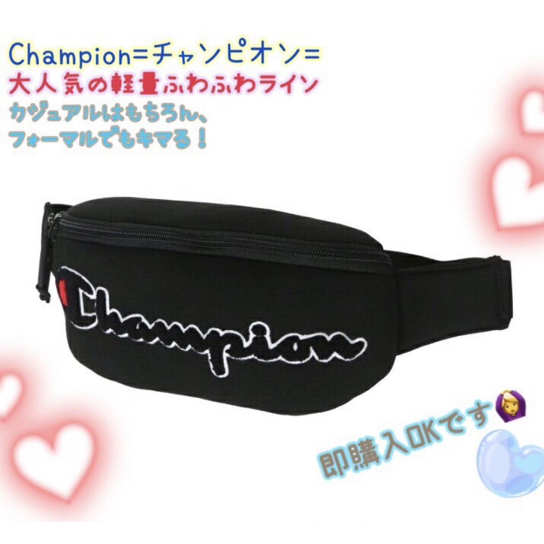 Champion(チャンピオン)の再出品　チャンピオン　ウエストポーチ メンズのバッグ(ウエストポーチ)の商品写真