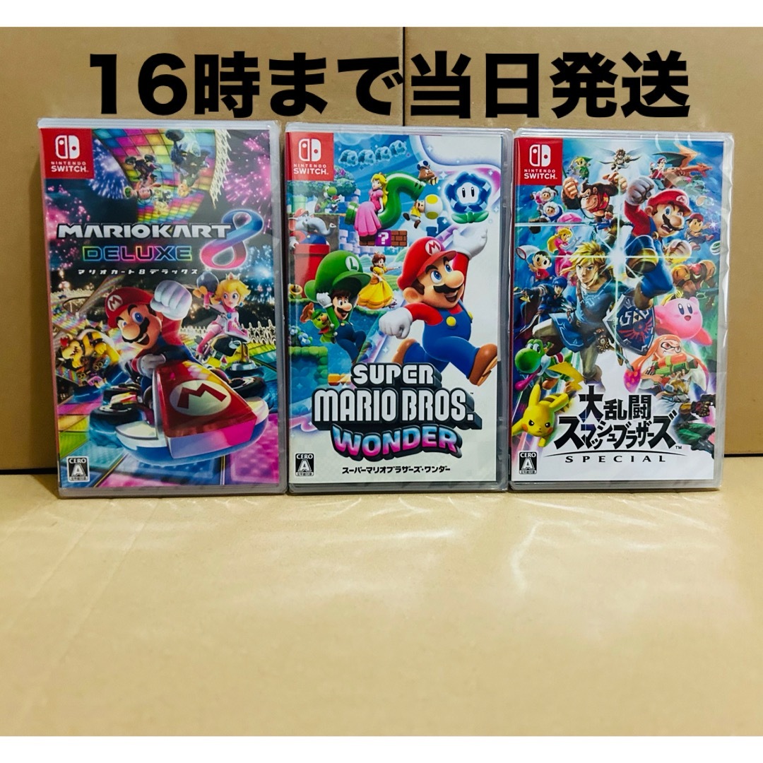 Nintendo Switch(ニンテンドースイッチ)の3台●マリオカート8●スーパーマリオブラザーズ ワンダー●スマブラ エンタメ/ホビーのゲームソフト/ゲーム機本体(家庭用ゲームソフト)の商品写真