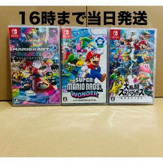 ニンテンドースイッチ(Nintendo Switch)の3台●マリオカート8●スーパーマリオブラザーズ ワンダー●スマブラ(家庭用ゲームソフト)