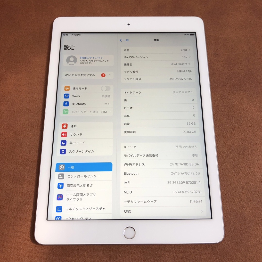 iPad(アイパッド)の7379 電池ほぼ新品 比較的綺麗 iPad6 第6世代 32GB SIMフリー スマホ/家電/カメラのPC/タブレット(タブレット)の商品写真