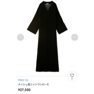 フレイアイディー(FRAY I.D)の23SS 定価2.7万円 FRAY I.D ニットワンピース ブラック フリー(ロングワンピース/マキシワンピース)