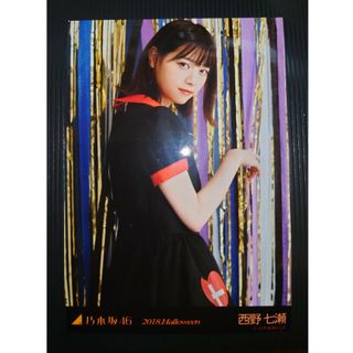 ノギザカフォーティーシックス(乃木坂46)の西野七瀬　写真(アイドルグッズ)