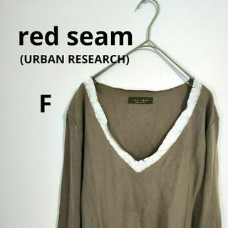 【URBAN RESEARCH】アーバンリサーチ(F) トップス【美品】