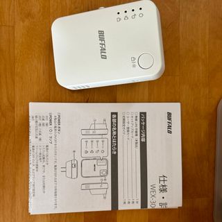 バッファロー(Buffalo)のBUFFALO WiFi 無線LAN 中継機 WEX-300HPS/N(PC周辺機器)